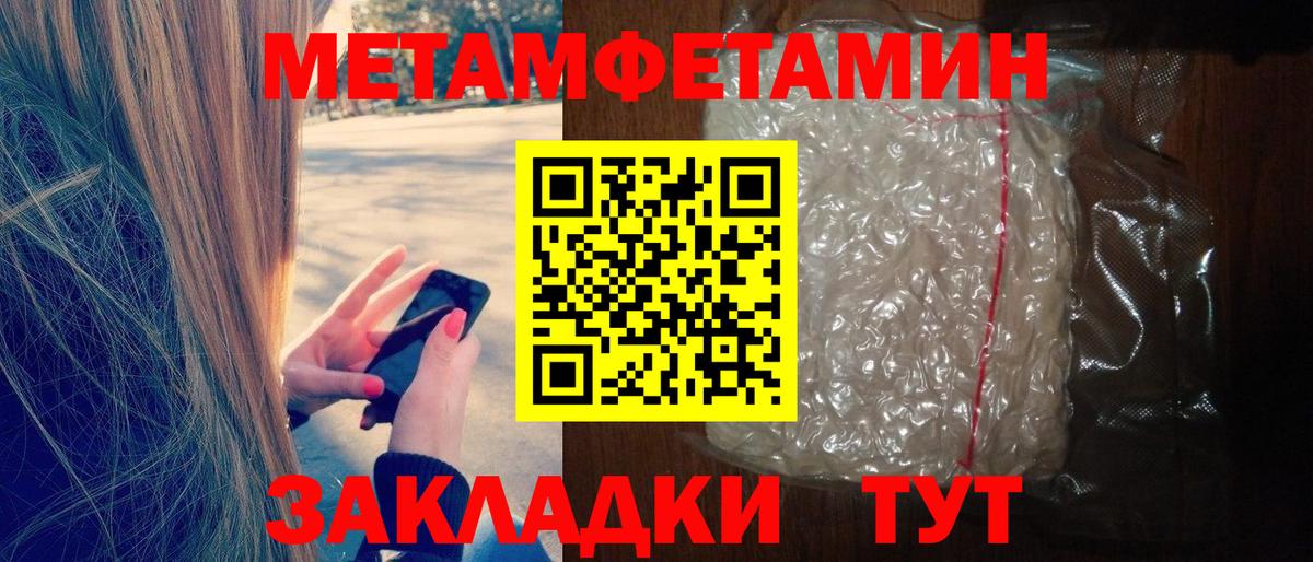 Ликино-Дулёво  Амфетамин  Вход с VPN  АМФЕТАМИН 97% 