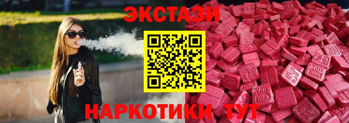 МЕГА рабочий сайт  Вход с VPN  Ecstasy Дубай  Ликино-Дулёво  ЭКСТАЗИ Philipp Plein  Ecstasy 