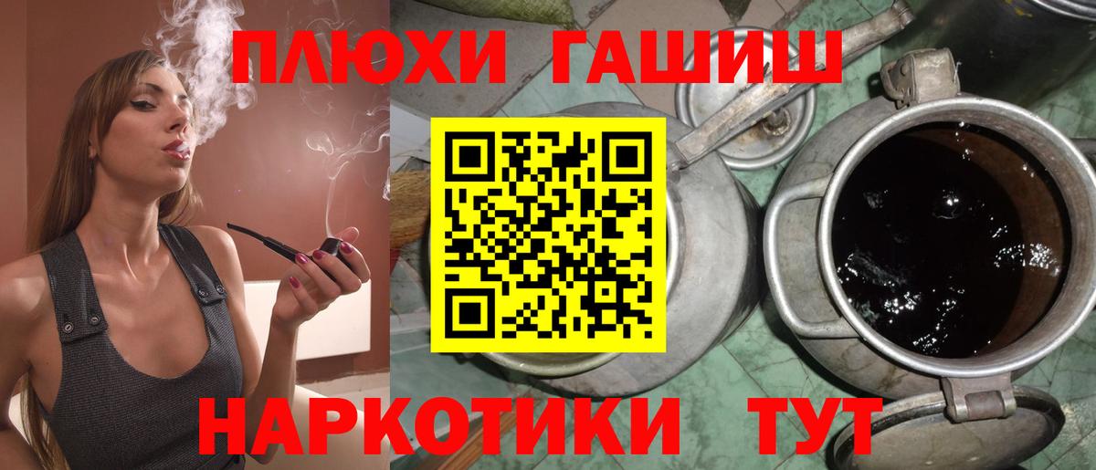 Гашиш ice o lator Ликино-Дулёво