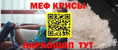 тгк Бугуруслан
