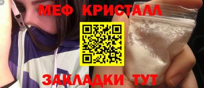 тгк Бугуруслан