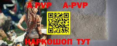 apvp Бузулук