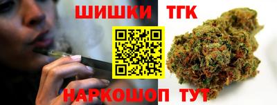 тгк Бугуруслан