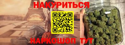 тгк Бугуруслан