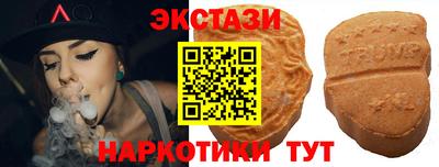 тгк Бугуруслан