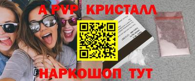apvp Бузулук