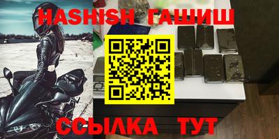 тгк Бугуруслан