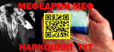 тгк Бугуруслан