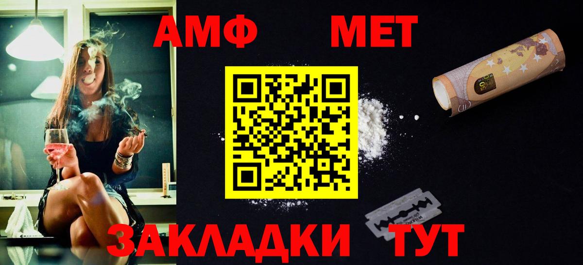 Ликино-Дулёво  Первитин Декстрометамфетамин 99.9%  Метамфетамин  Вход с VPN 