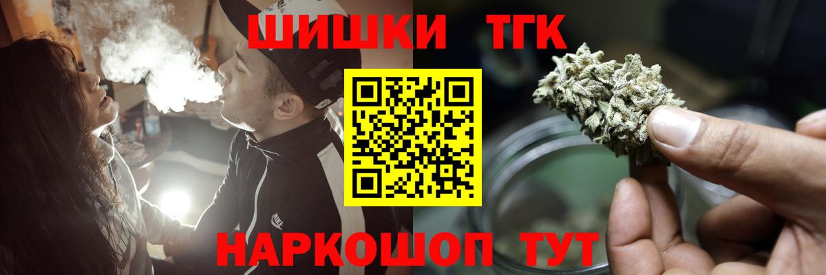 Шишки марихуана LSD WEED  МАРИХУАНА MAZAR  Вход с VPN  Шишки марихуана VHQ  МАРИХУАНА VHQ  Ликино-Дулёво 